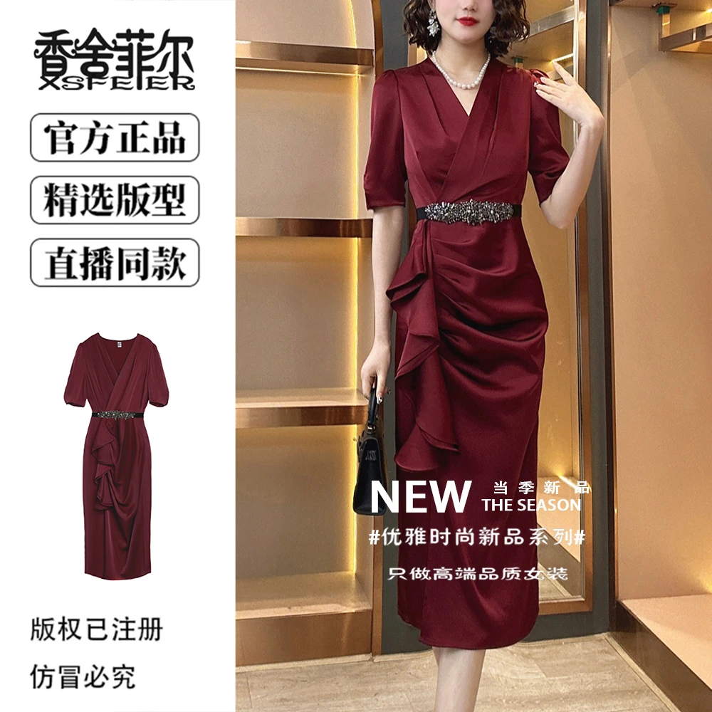 【香舍菲尔】83968夏季新款高级轻奢小众气质洋气时尚连衣裙玲