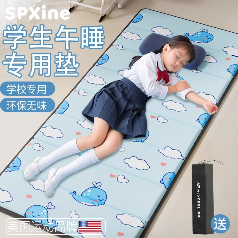 儿童午睡垫小学生可折叠午休可睡觉便携加厚学校专用打地铺瑜伽垫
