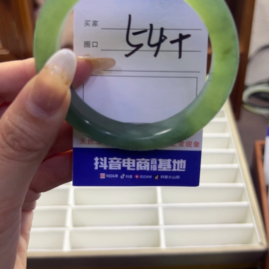 蛇纹石玉未镶嵌手镯81