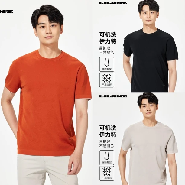 Lilanz/利郎男士男生透气穿搭针织短袖poloT恤修身打底衫t恤夏季
