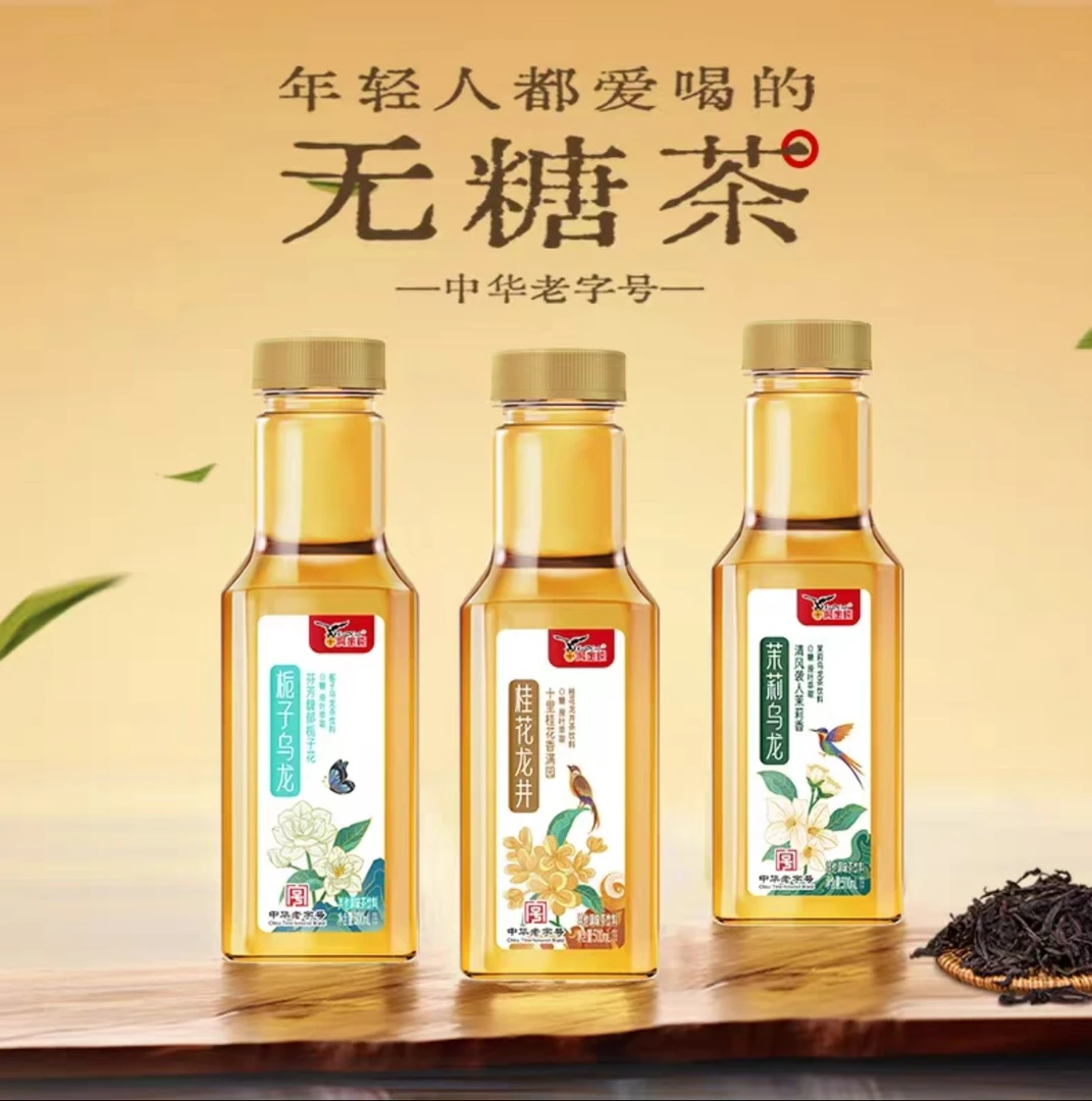 鹰金钱无糖茶 500ml*5