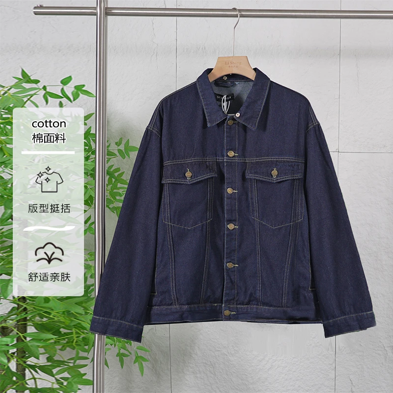 【退货补运费】秋季男士时尚潮流牛仔外套百搭多口袋明线夹克ZJ174