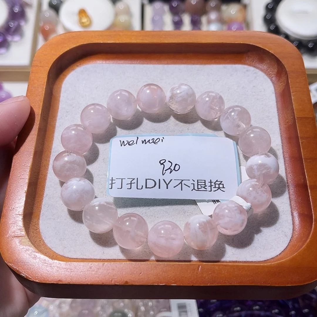 w***i水晶手链未镶嵌Y粉雪花12.8