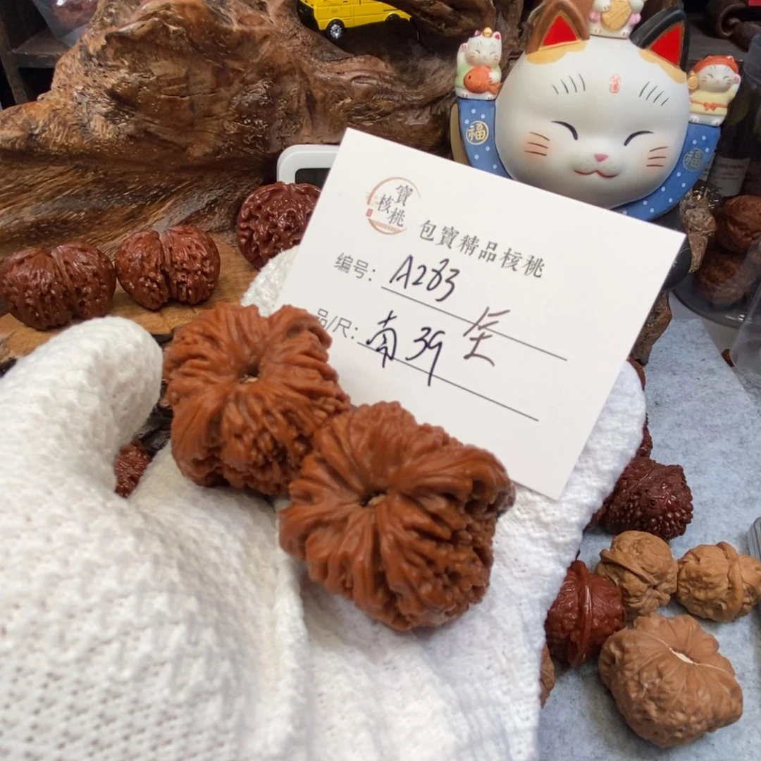 熊****o全品39南疆无敌文玩核桃