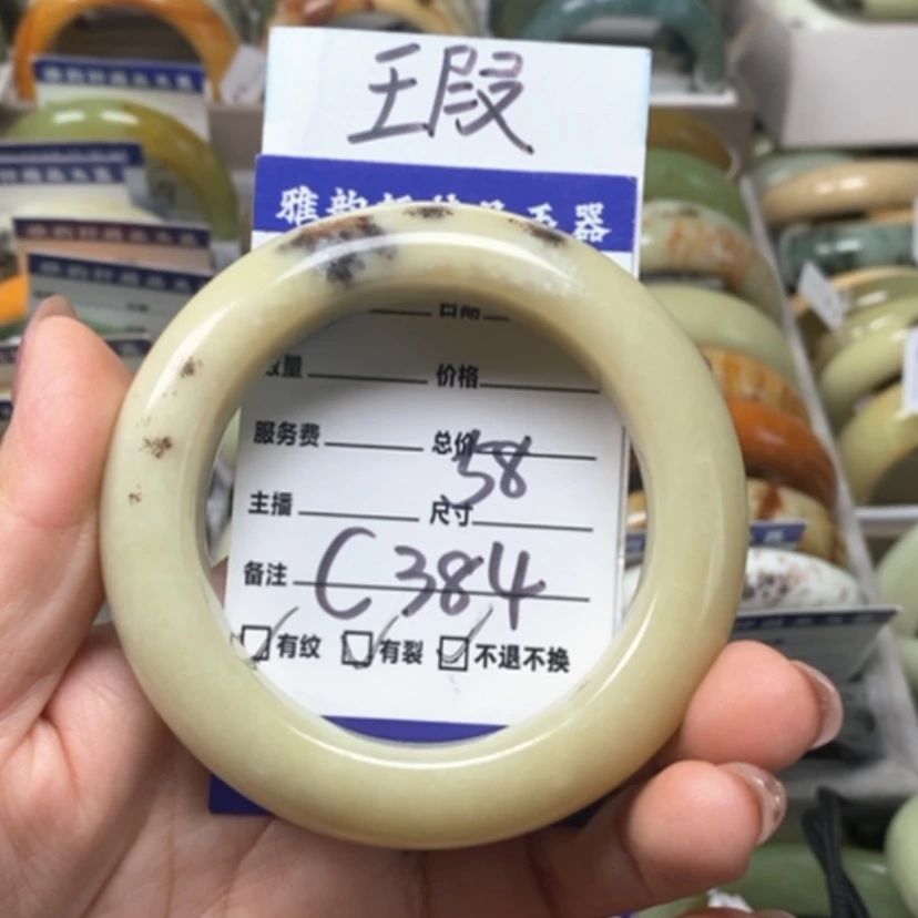 【闪购商品】蛇纹石玉手镯未镶嵌