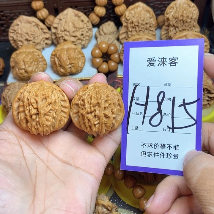 桃核把件38+四座楼……