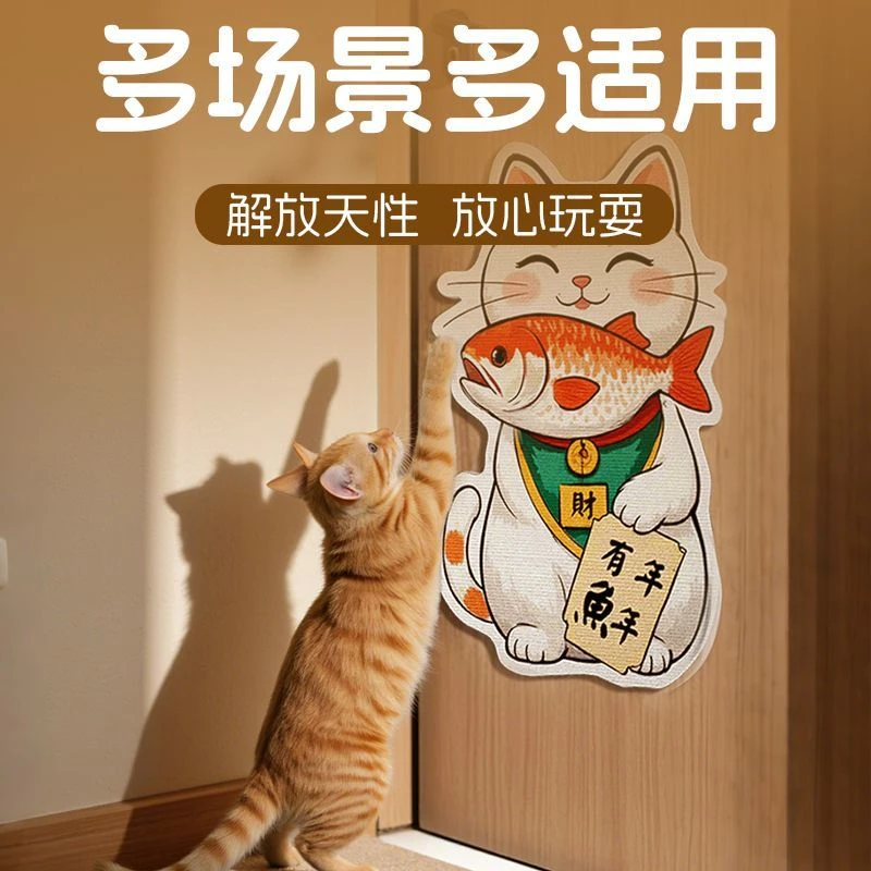 贴墙猫抓板耐抓耐磨不掉屑猫咪攀爬立式贴墙防猫抓沙发保护家具qy