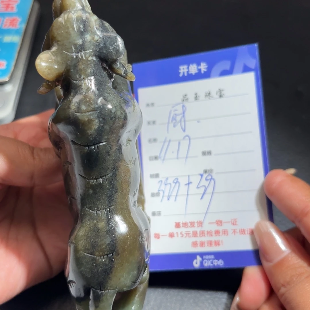 颈饰未镶嵌和田玉厨****链