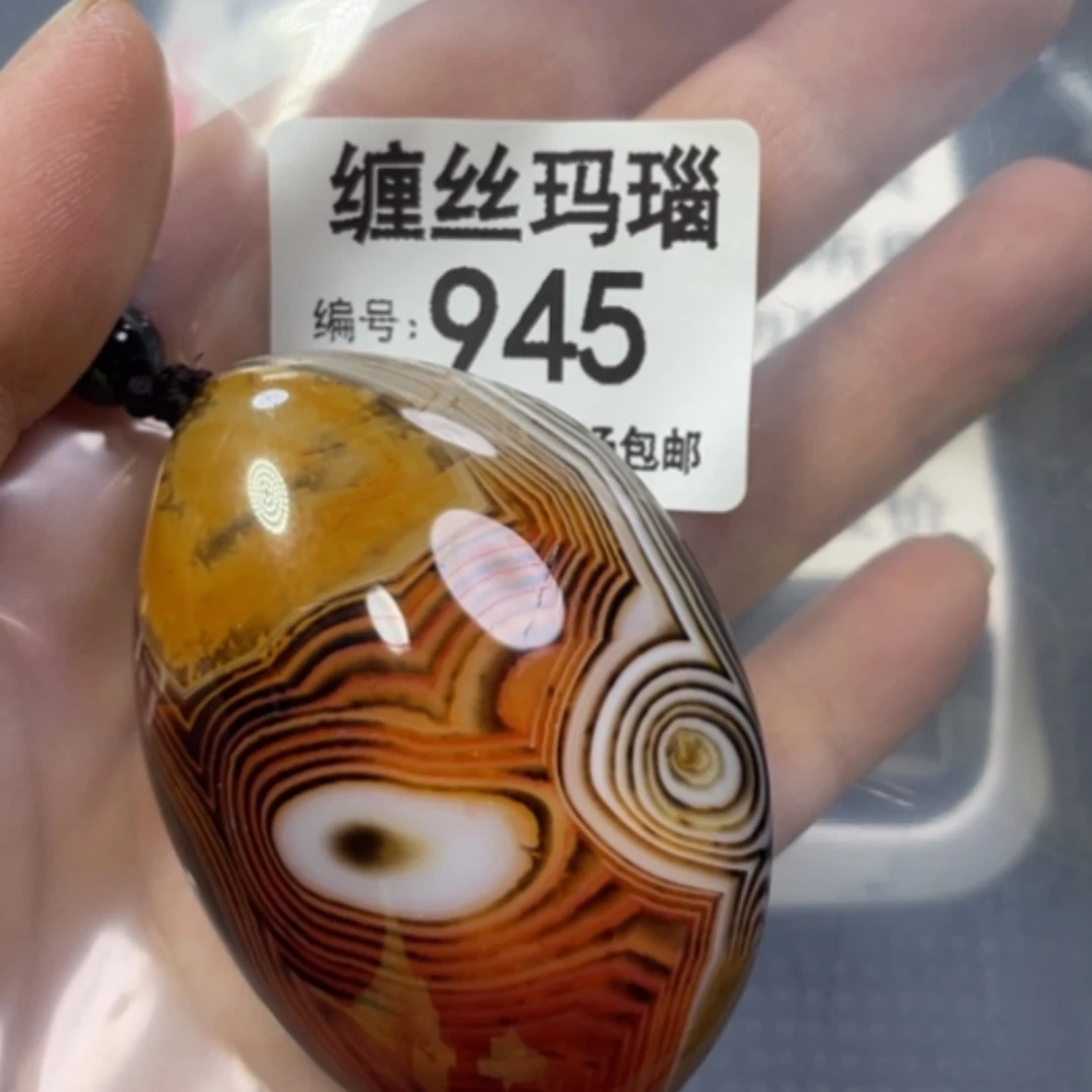 【闪购商品】未镶嵌颈饰玛瑙/玉髓