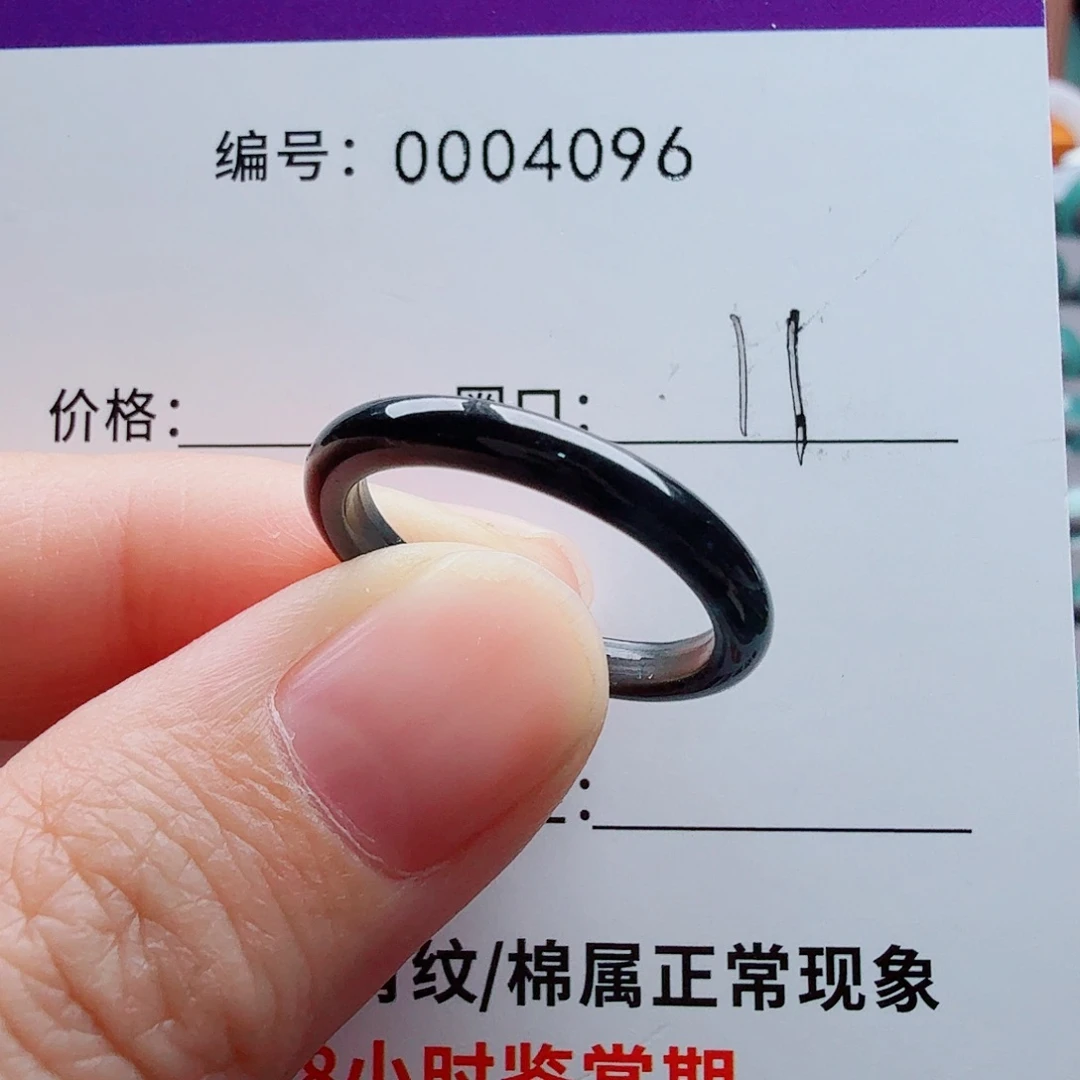 未镶嵌戒指翡翠翡翠