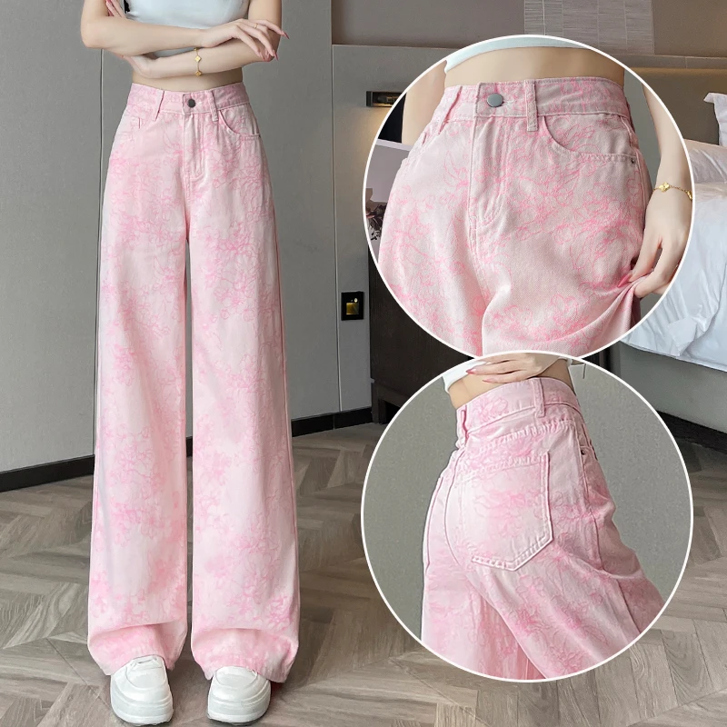 蜜蜜穿搭粉色刺绣阔腿牛仔裤女2025秋季新款宽松多巴胺拖地裤子