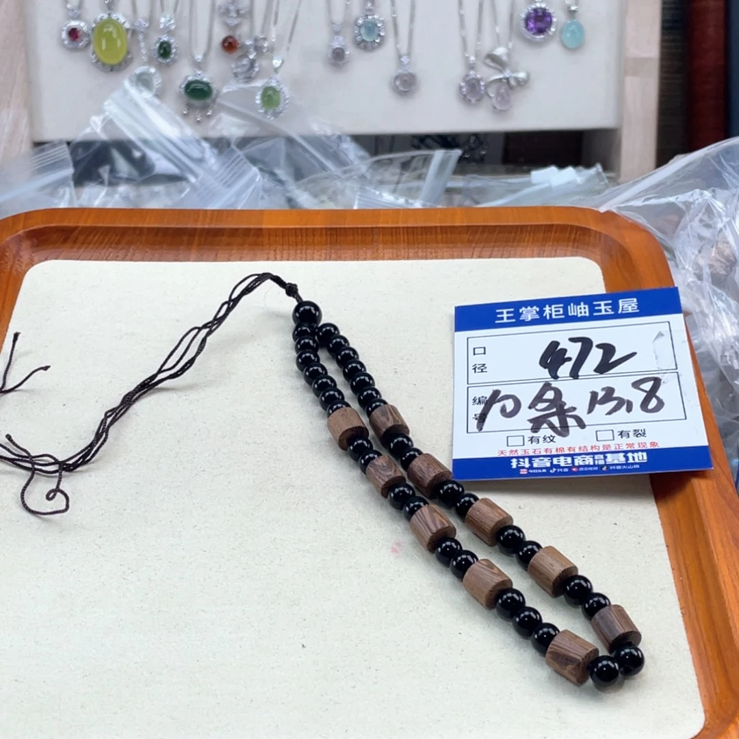 岫玉未镶嵌吊坠吊坠