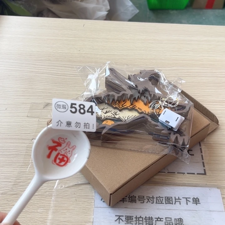 陶瓷摆件…………………………