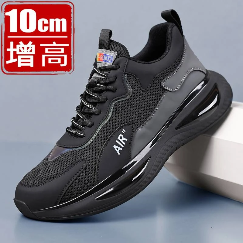 潮牌真皮休闲鞋小个子增高鞋男8CM透气网面鞋6软底隐形内增高男鞋