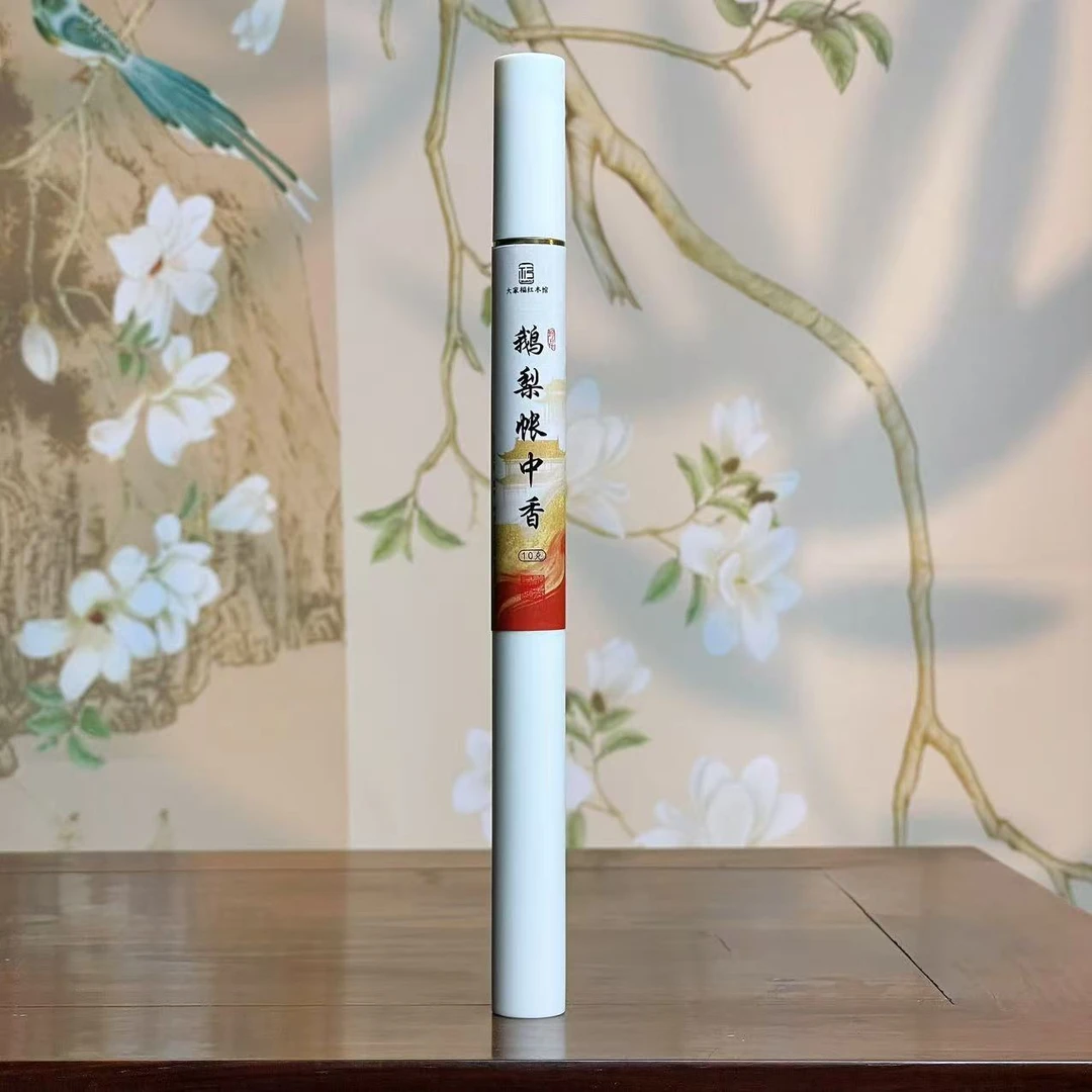 鹅梨帐中香天然古法合香助眠10克线香丨高端系列