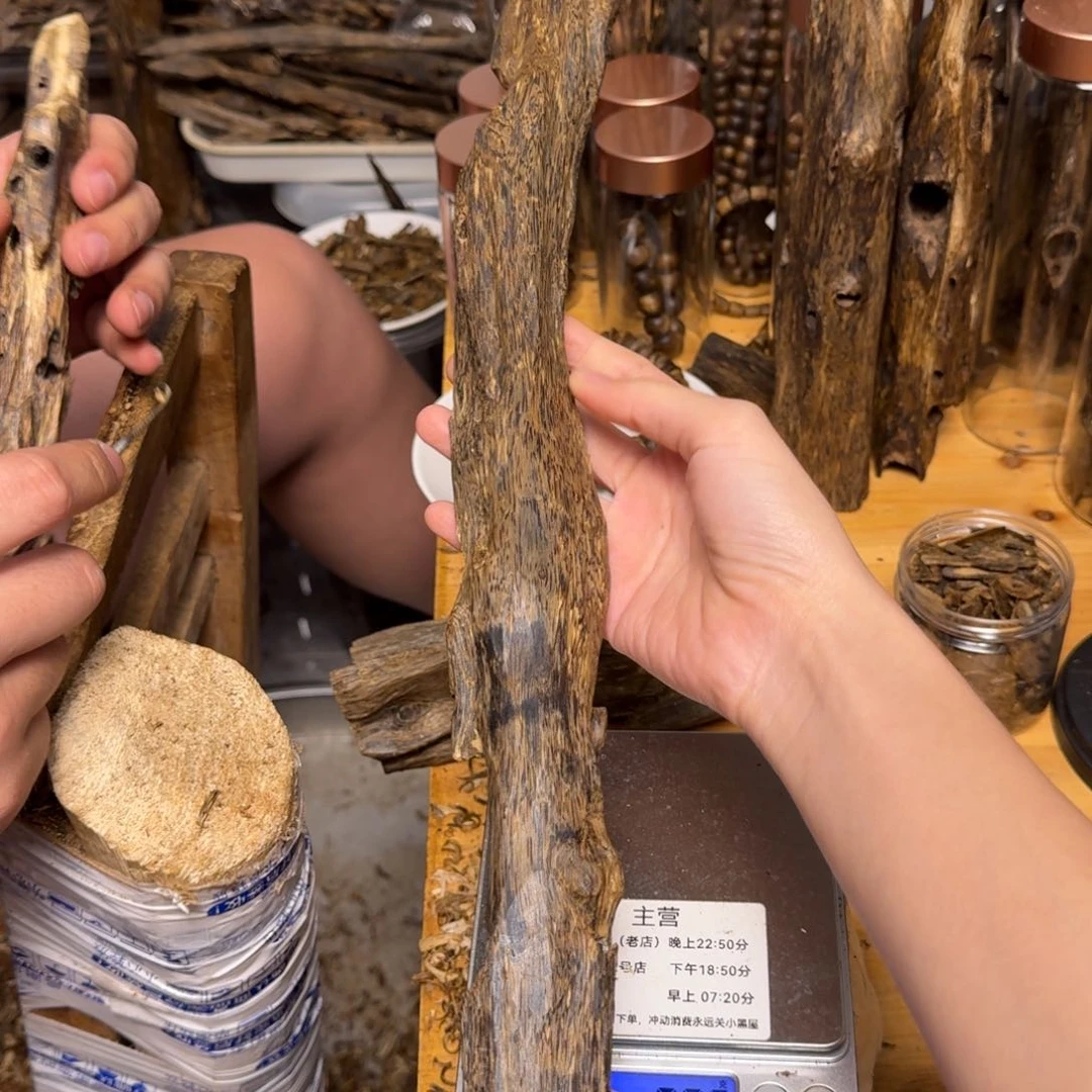 沉香碎屑沉香一代苗紫棋块料153克