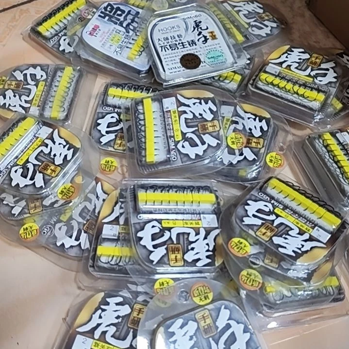 虎手勾子随机混搭5盒
