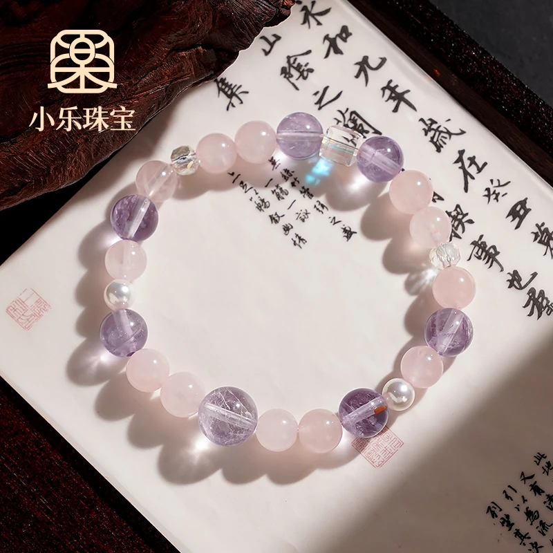 天然粉水晶紫水晶简约百搭女款手串珠时尚手链多样性发一-9749
