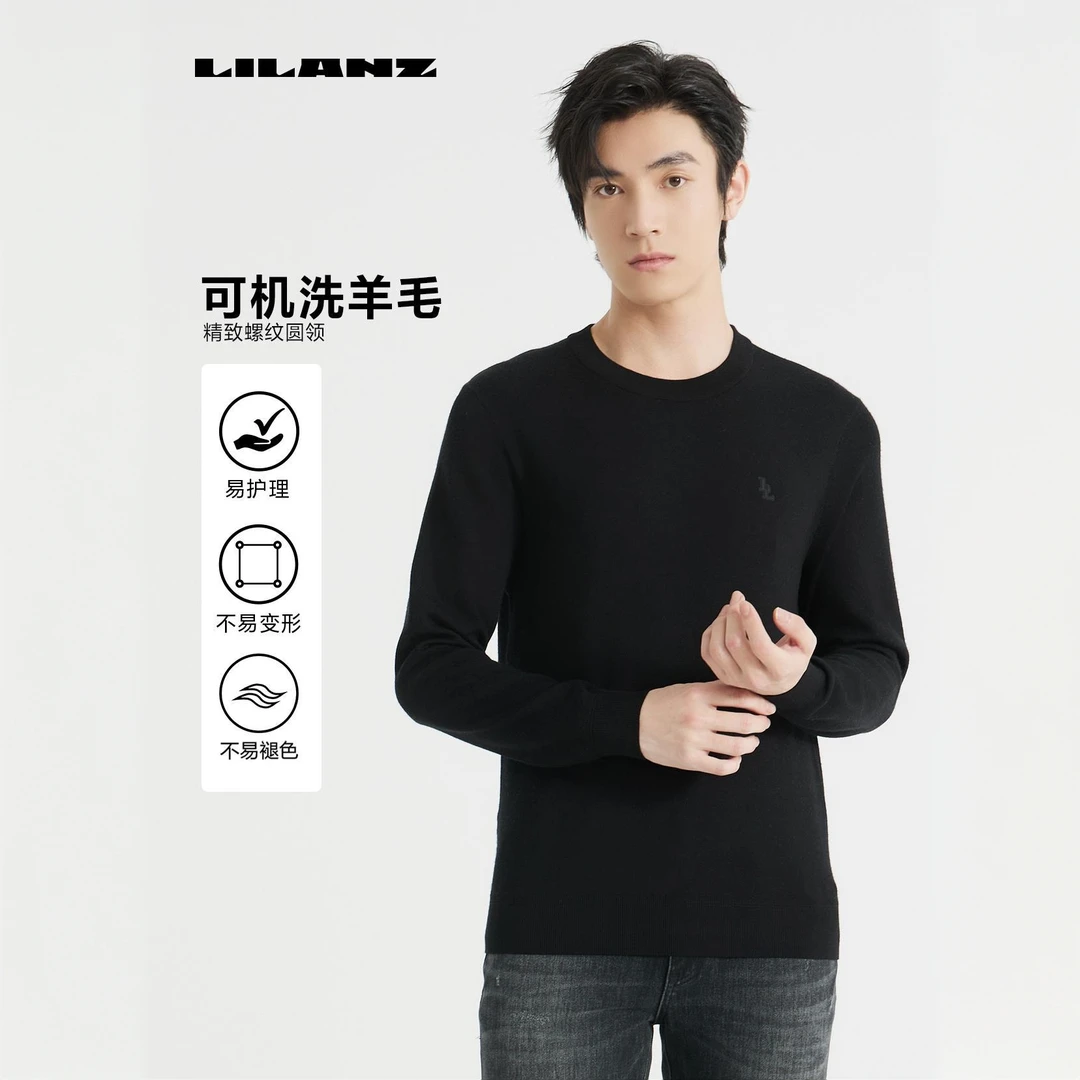 【100%美丽诺】利郎圆领领羊毛衫男24QMS002针织长袖修身机洗厚款