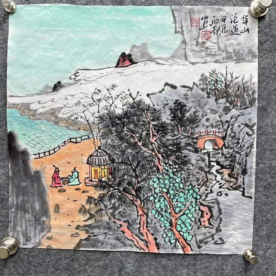 赵西起华山论道斗方手绘国画