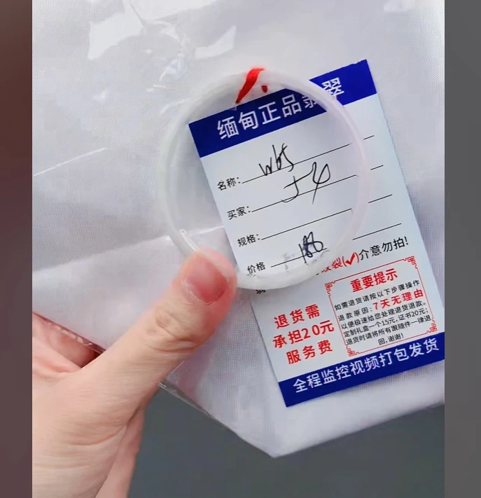 W65【缅甸翡翠  手镯】实物以直播间为准微色差G
