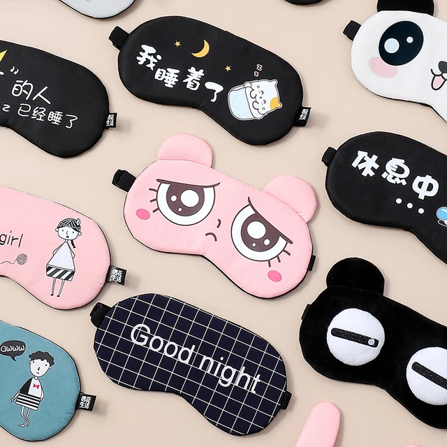 学生眼罩遮光透气缓解眼疲劳夏季睡觉冰敷睡眠可爱卡通男女通用棉