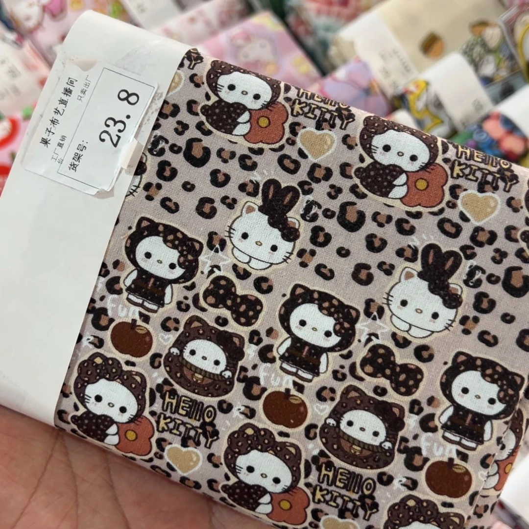 棉一米价纯棉平布1.1宽果子23