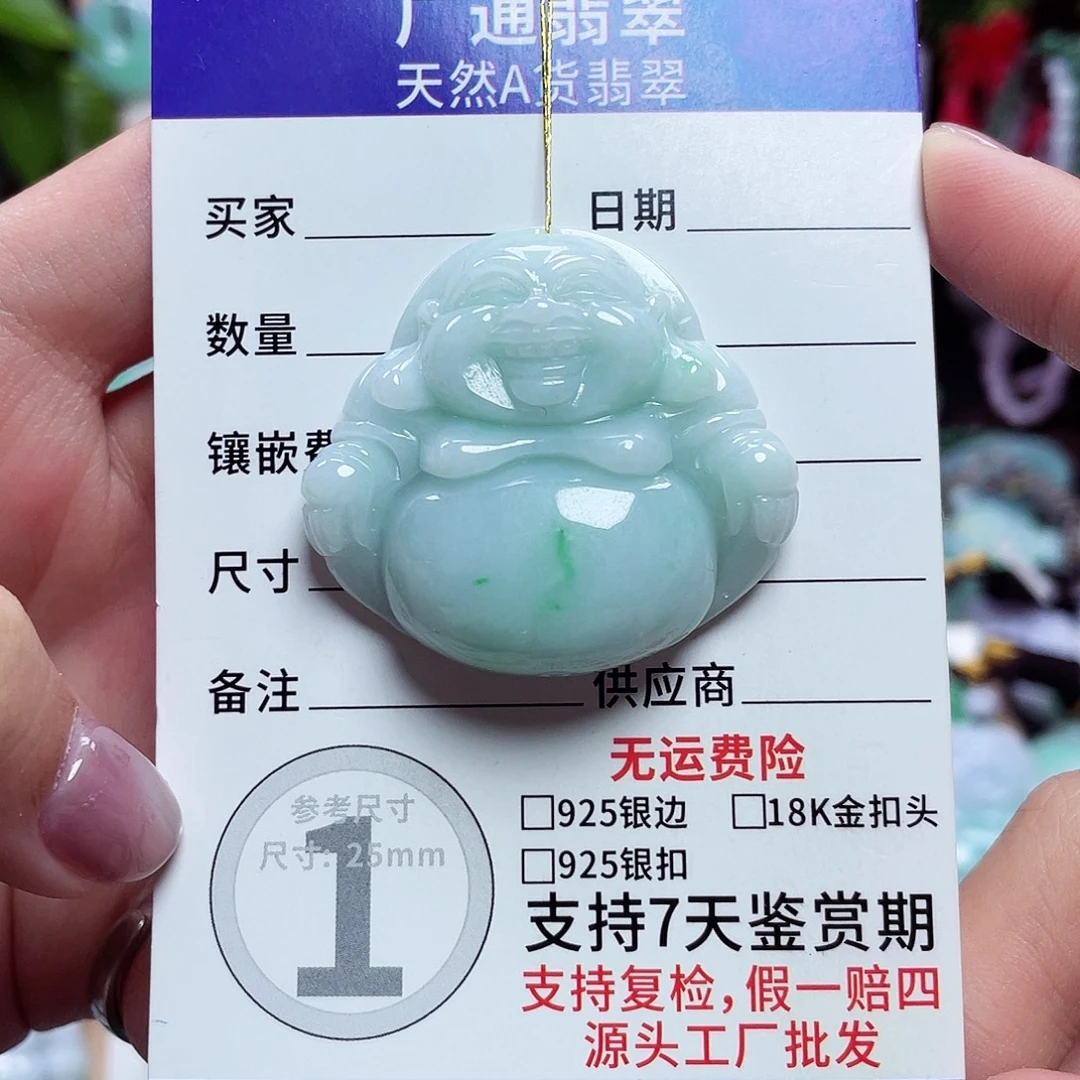 翡翠未镶嵌颈饰佛公53