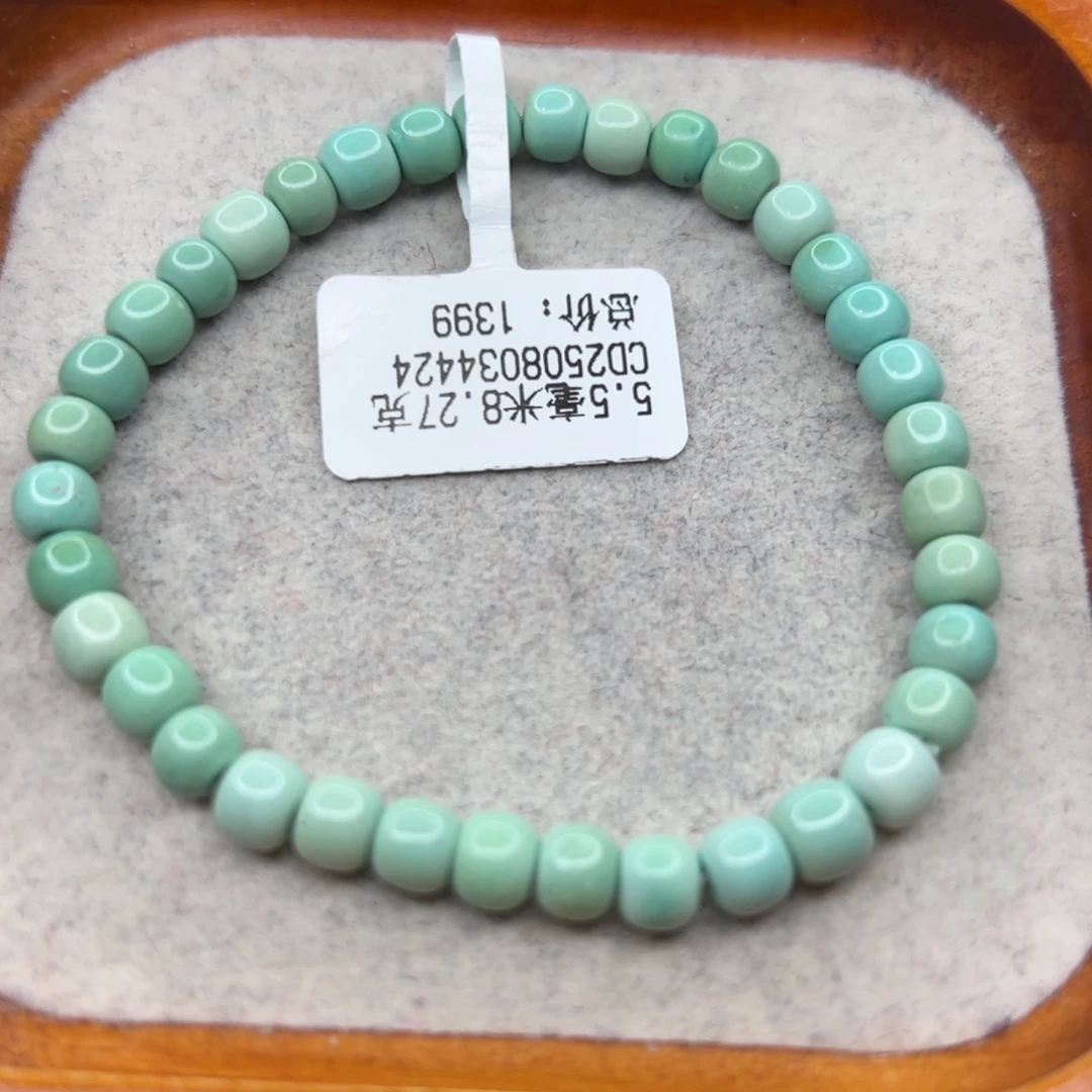 绿松石未镶嵌珠宝半成品