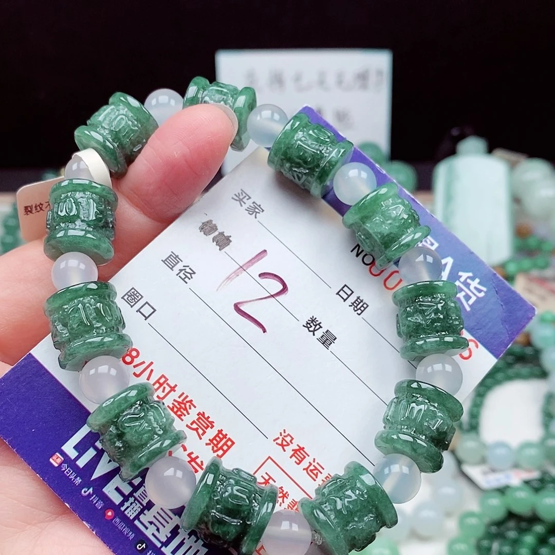 翡翠未镶嵌毛衣链