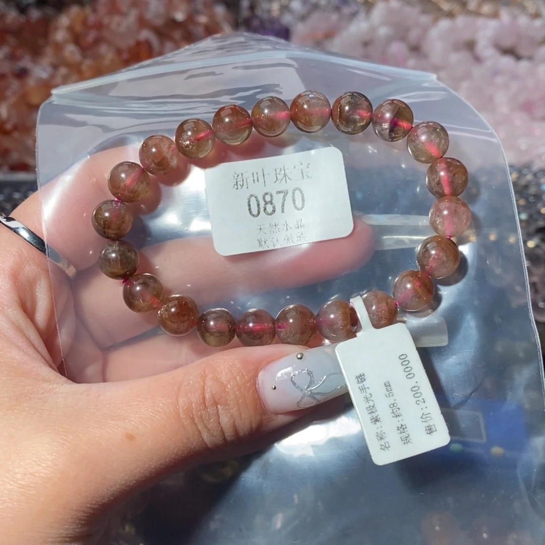 水晶手链未镶嵌极光