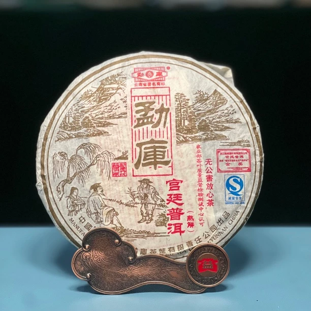 2006年 勐库戎氏宫廷熟茶 普洱熟茶 400克