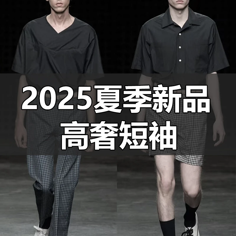 Z【25374】潮牌夏季2025新款刺绣体恤做旧半袖运动休闲短袖t恤上衣