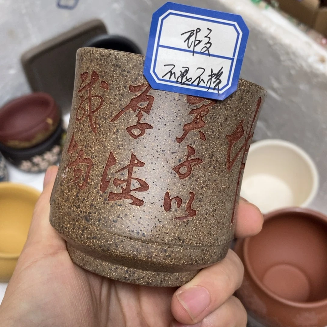 瑕疵不退不换，介意勿拍