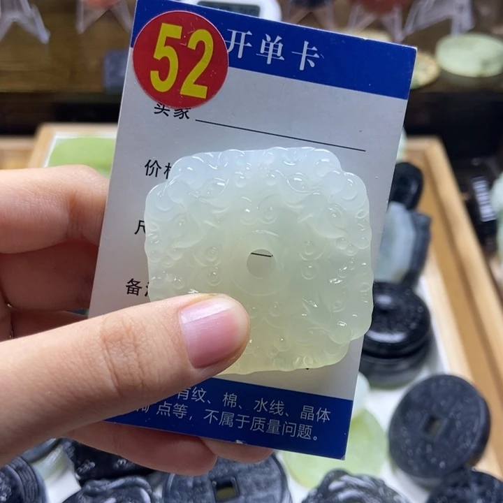 蛇纹石玉挂件未镶嵌7****