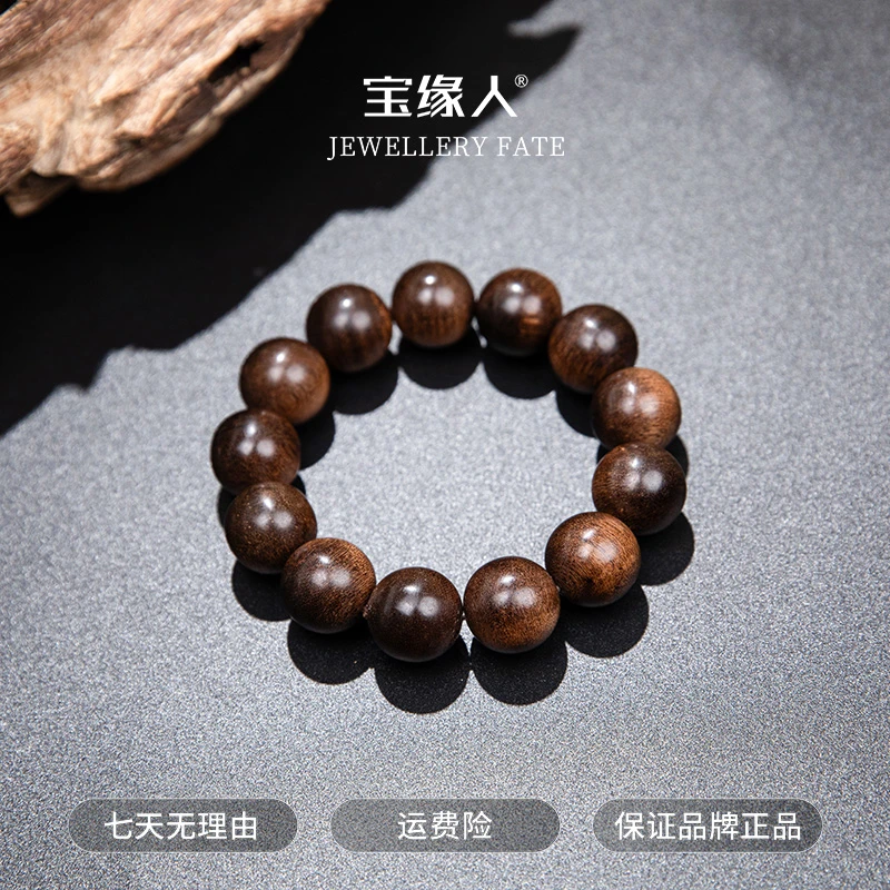 【二少珠宝】富国岛留疤红土老顶料沉水单圈手串1.8MM ESCX093