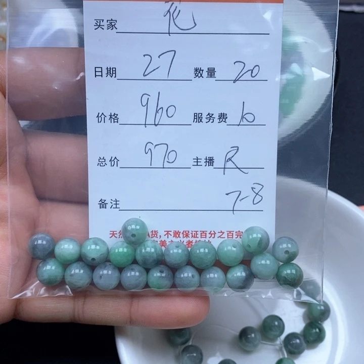 暖***1翡翠未镶嵌颈饰翡翠