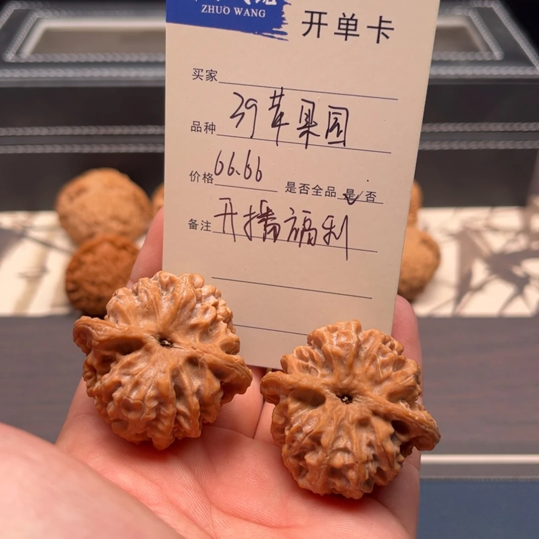 文玩核桃吊坠39苹果园