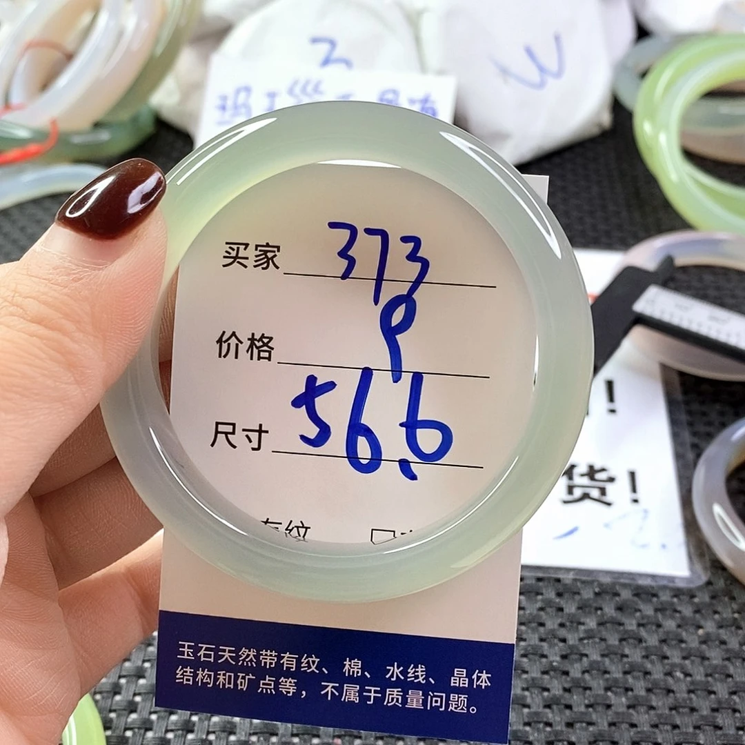 手镯玛瑙/玉髓未镶嵌373