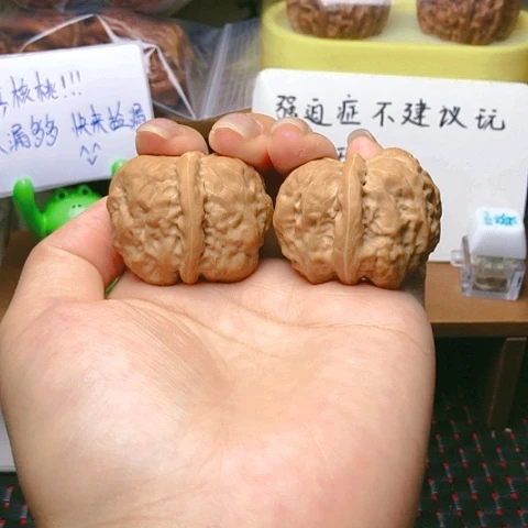 【闪购商品】文玩核桃吊坠蛤蟆头35尺