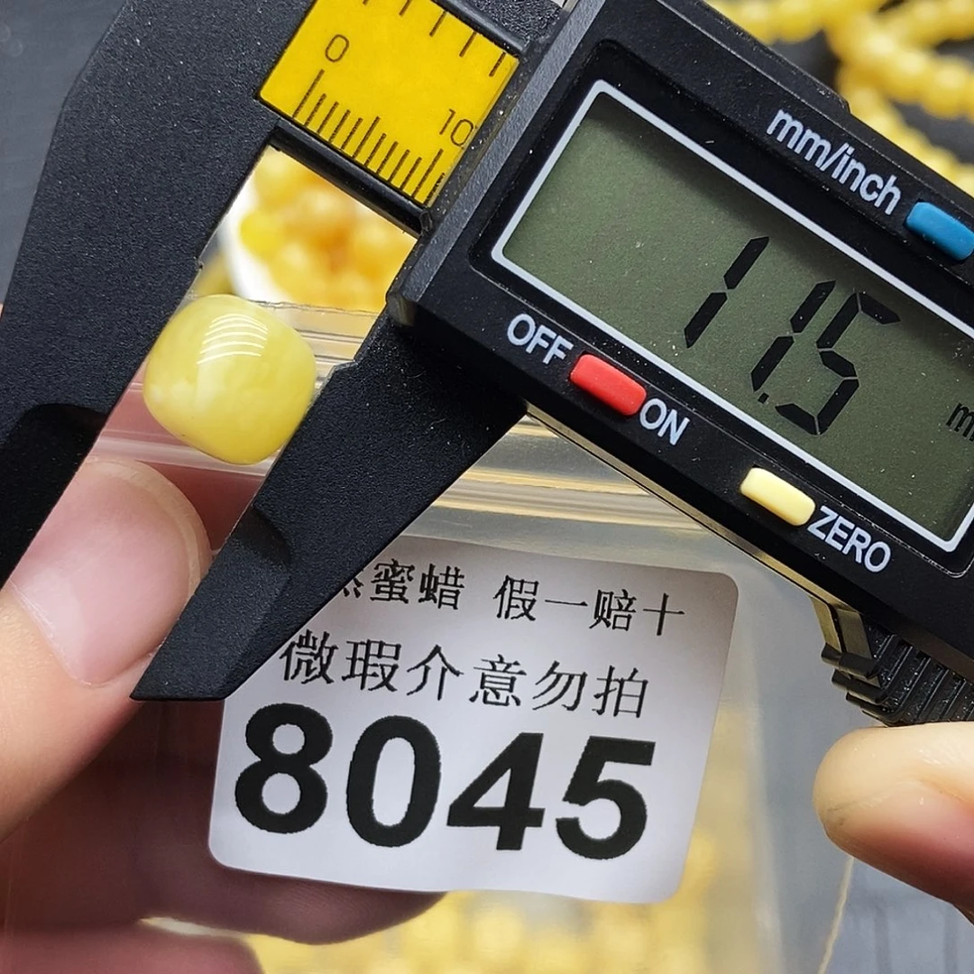 裸石蜜蜡未镶嵌8045