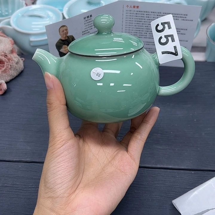 海****小米茶器龙泉云间青瓷