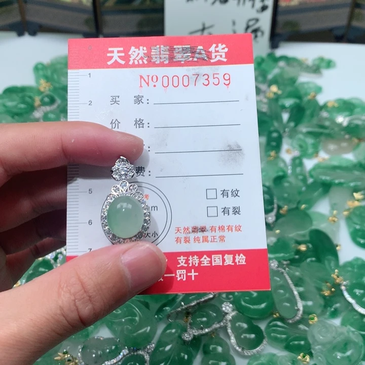 石英质玉颈饰合金