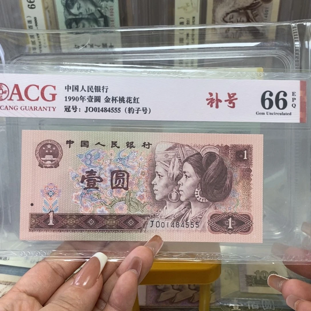 901补号豹子尾爱藏三星