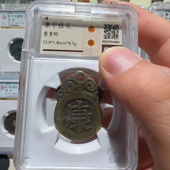 铜用***看康宁挂花4480福瑞22222222A