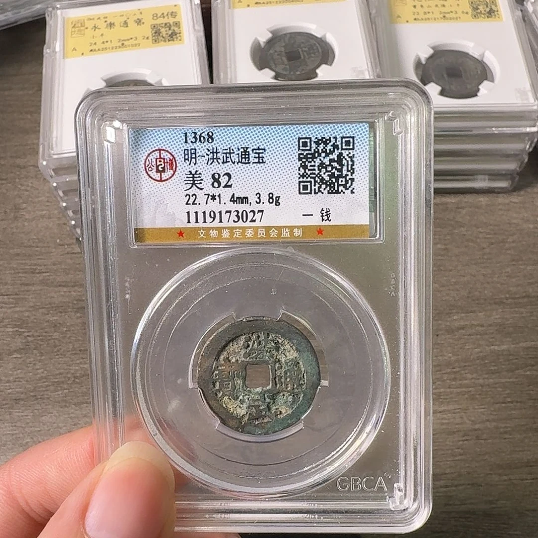 铜A闻博文化洪武通宝