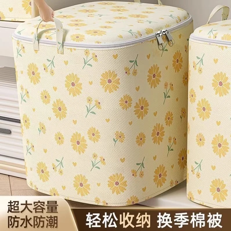 衣服被子收纳袋家用衣橱棉被整理箱防尘防潮搬家打包被子收纳箱