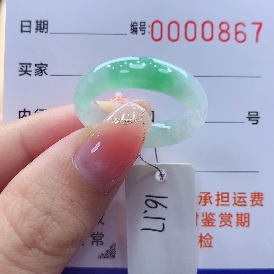 未镶嵌戒指翡翠缅甸A货