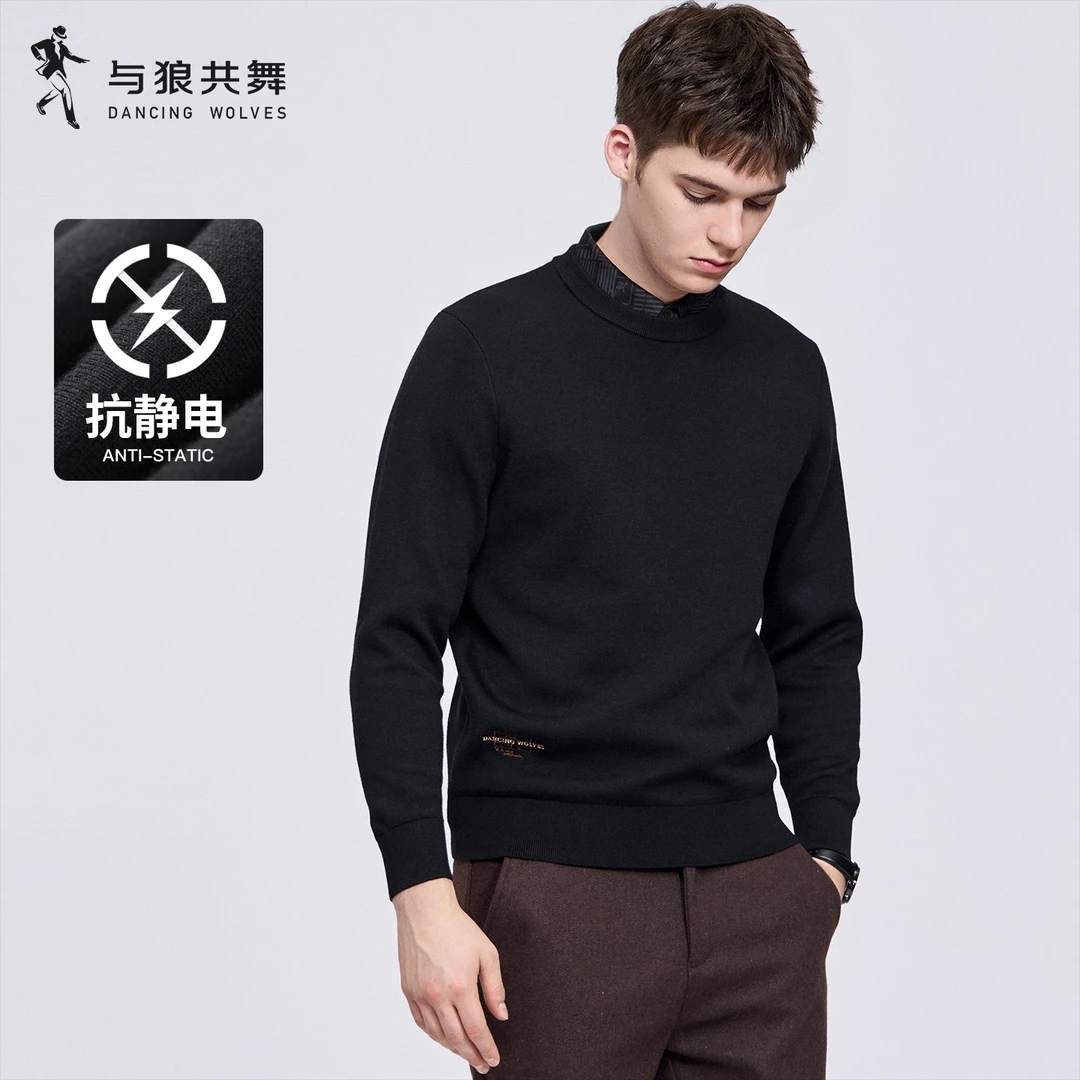 【抗静电】与狼共舞假两件翻领羊毛衣2025秋冬新款保暖针织毛衫男士