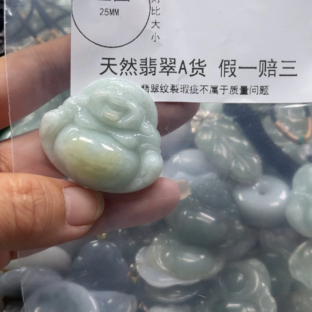 翡翠未镶嵌挂件翡翠98